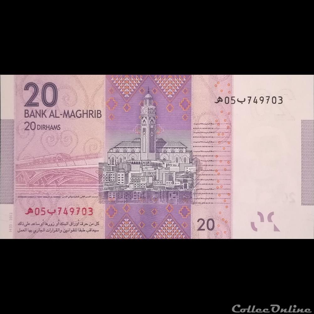 MAROC - P 74 - 20 DIRHAMS - 2012 billet afrique maroc p 74 20 dirhams 2012