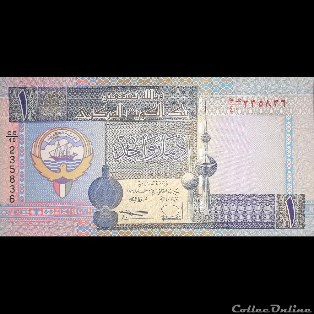 KOWEIT - P 25 A - 1 DINAR - 1994 billet asie koweit p 25 a 1 dinar 1994