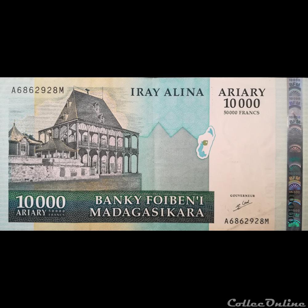 MADAGASCAR - P 85 - 10000 ARIARY - 2003 billet afrique madagascar p 85 10000 ariary 2003