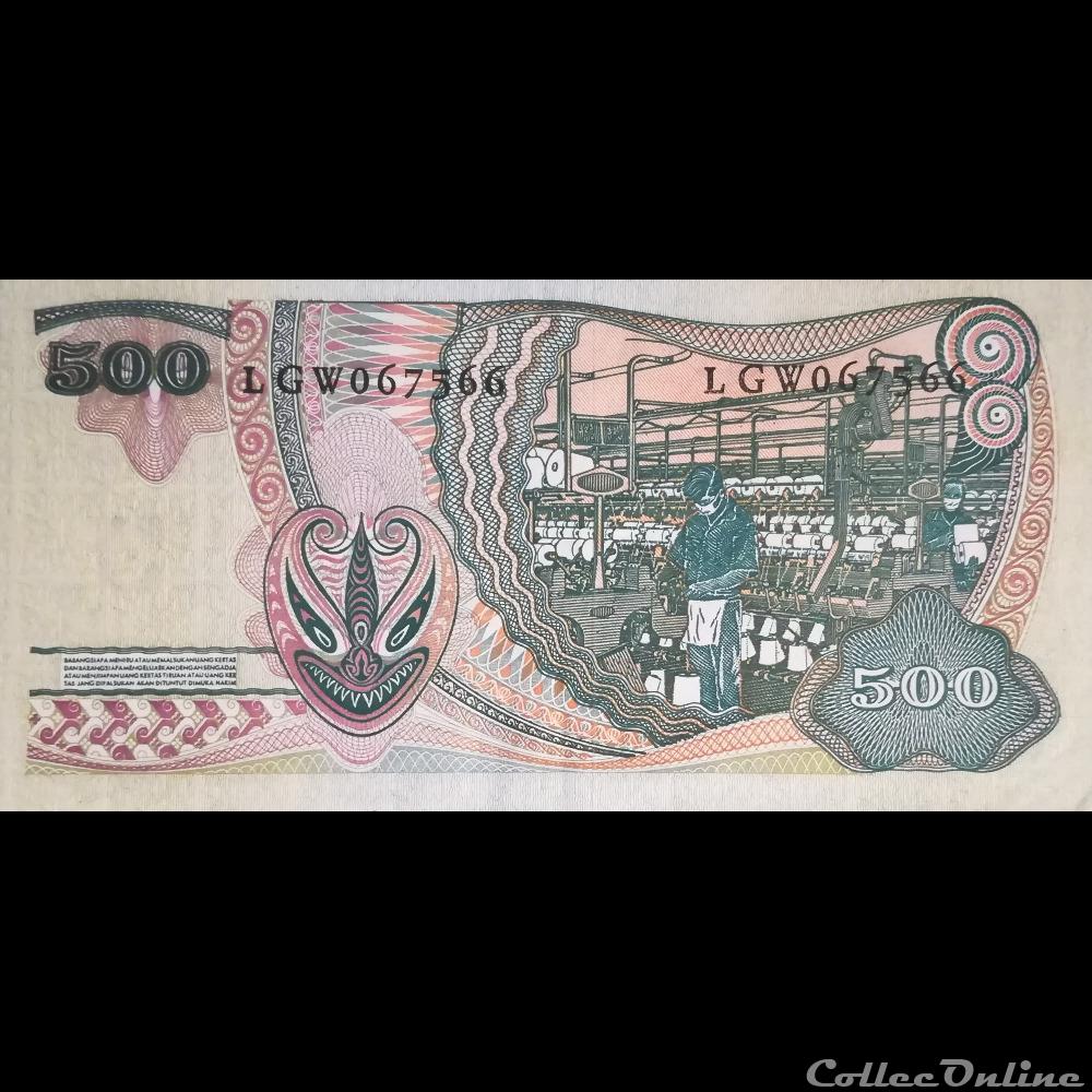 INDONESIE - P 109 - 500 RUPIAH - 1968 billet asie indonesie p 109 500 rupiah 1968