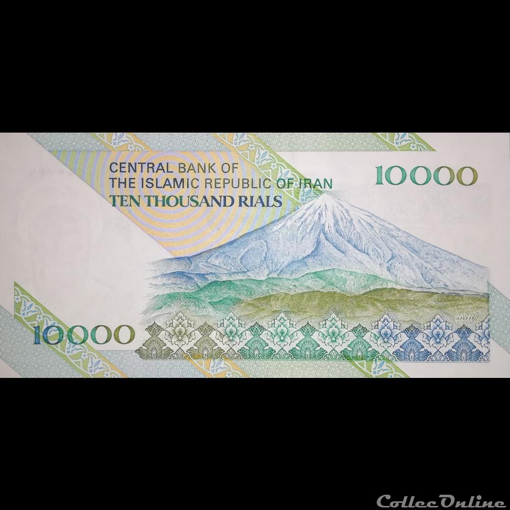 IRAN - P 146 D - 10.000 RIALS - 1992 - 2016 billet asie iran p 146 d 10 000 rials 1992 2016