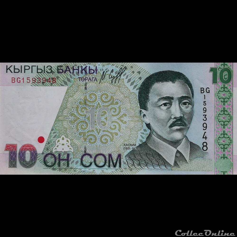 KIRGHIZISTAN - P 14 - 10 SOM - 1997 billet asie kirghizistan p 14 10 som 1997