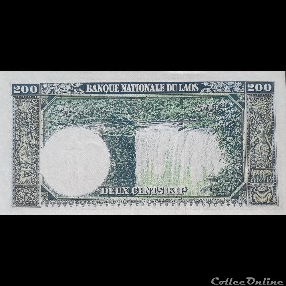 billet asie laos p 13 b 200 kip 1963