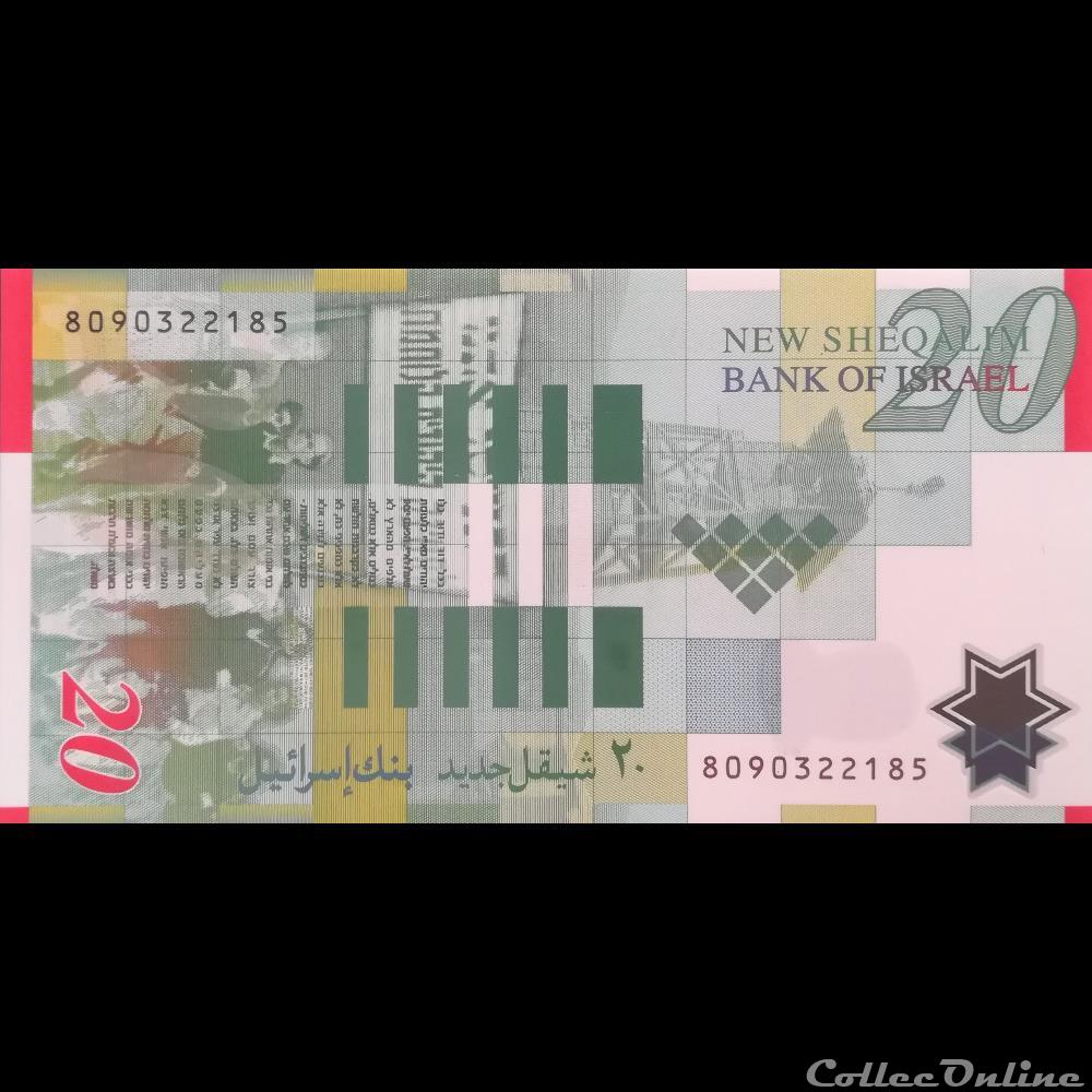 ISRAEL - P 64 - 20 NEW SHEQALIM - 2008 billet asie israel p 64 20 new sheqalim 2008