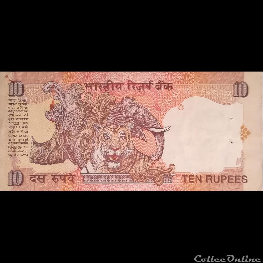 INDE - P 089 B - 10 RUPEES - 1996 M billet asie inde p 089 b 10 rupees 1996 m