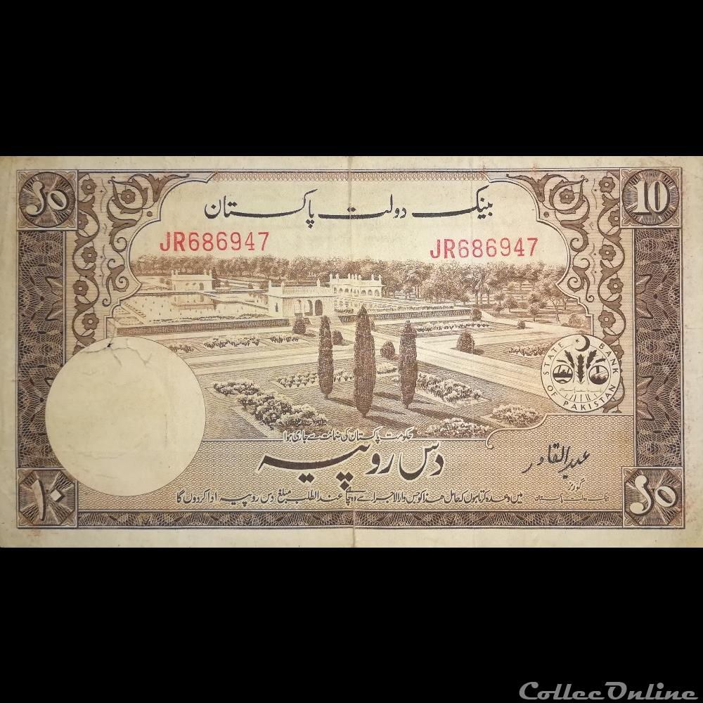 PAKISTAN - P 13 (2) - 10 RUPEES - 1951-1963 billet asie pakistan p 13 2 10 rupees 1951 1963