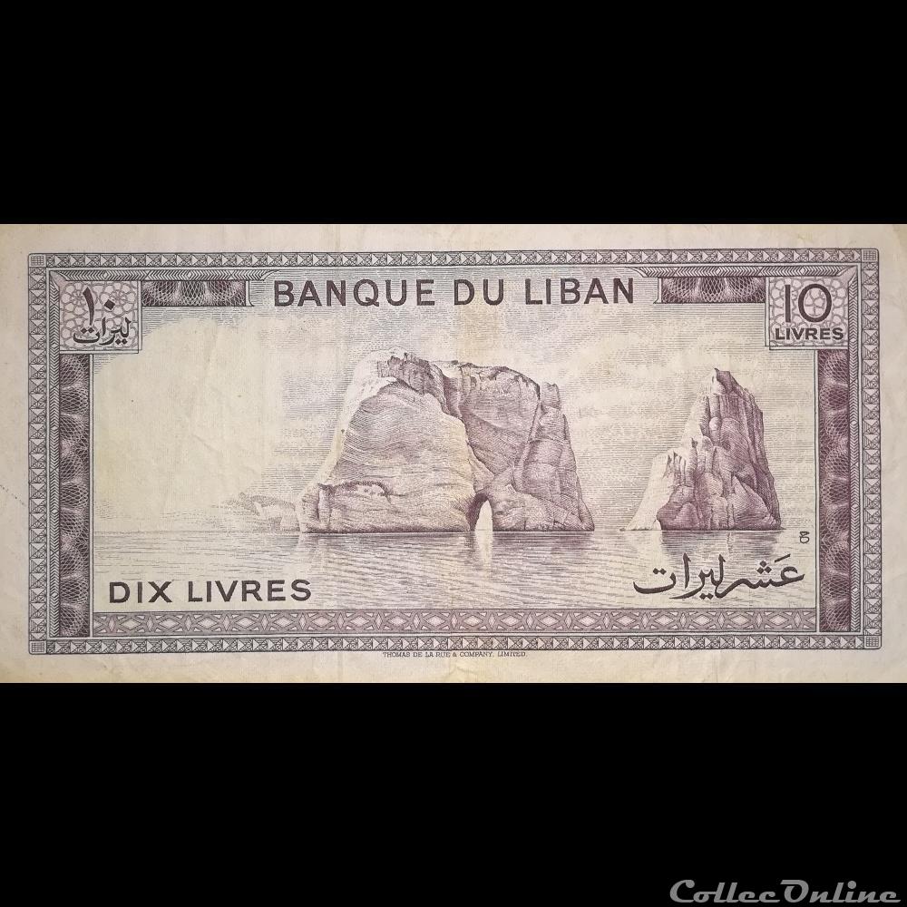 LIBAN - P 63 B - 10 LIVRES - 1968 billet asie liban p 63 b 10 livres 1968