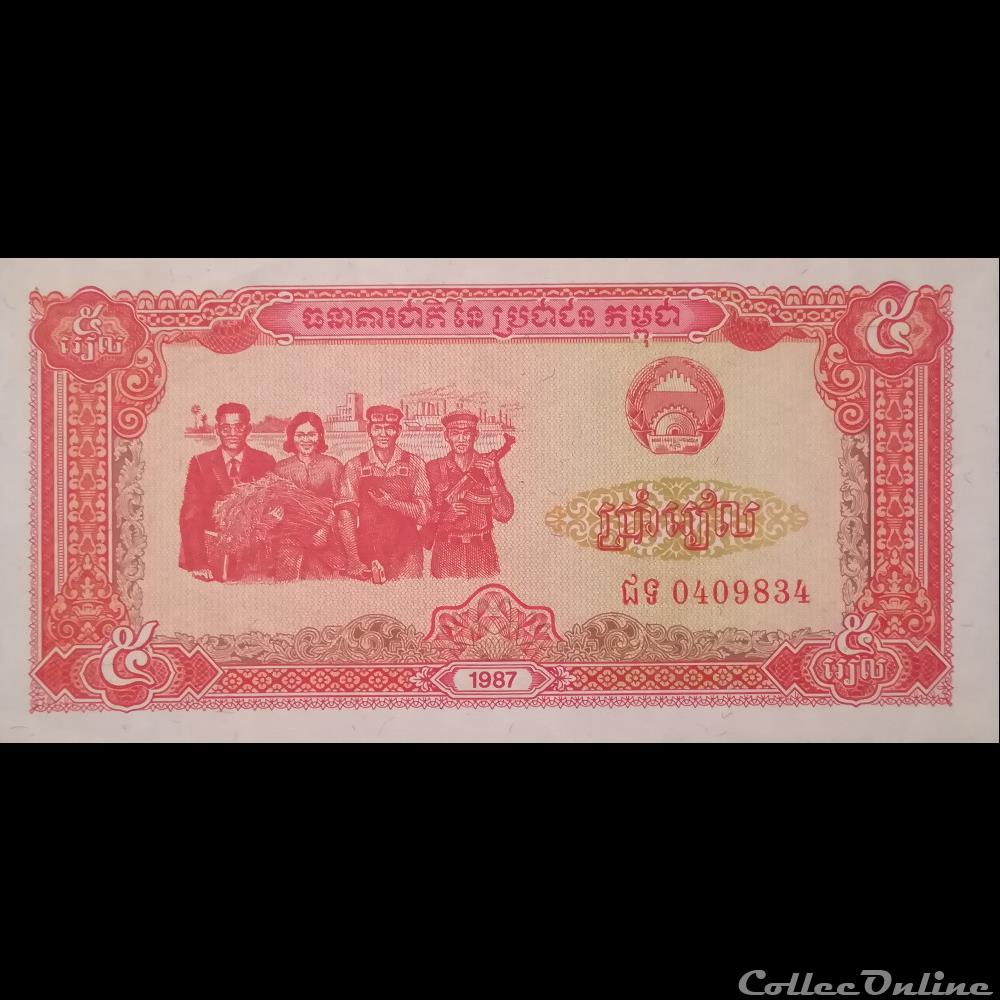 CAMBODGE - P 33 - 5 RIELS - 1987 billet asie cambodge p 33 5 riels 1987