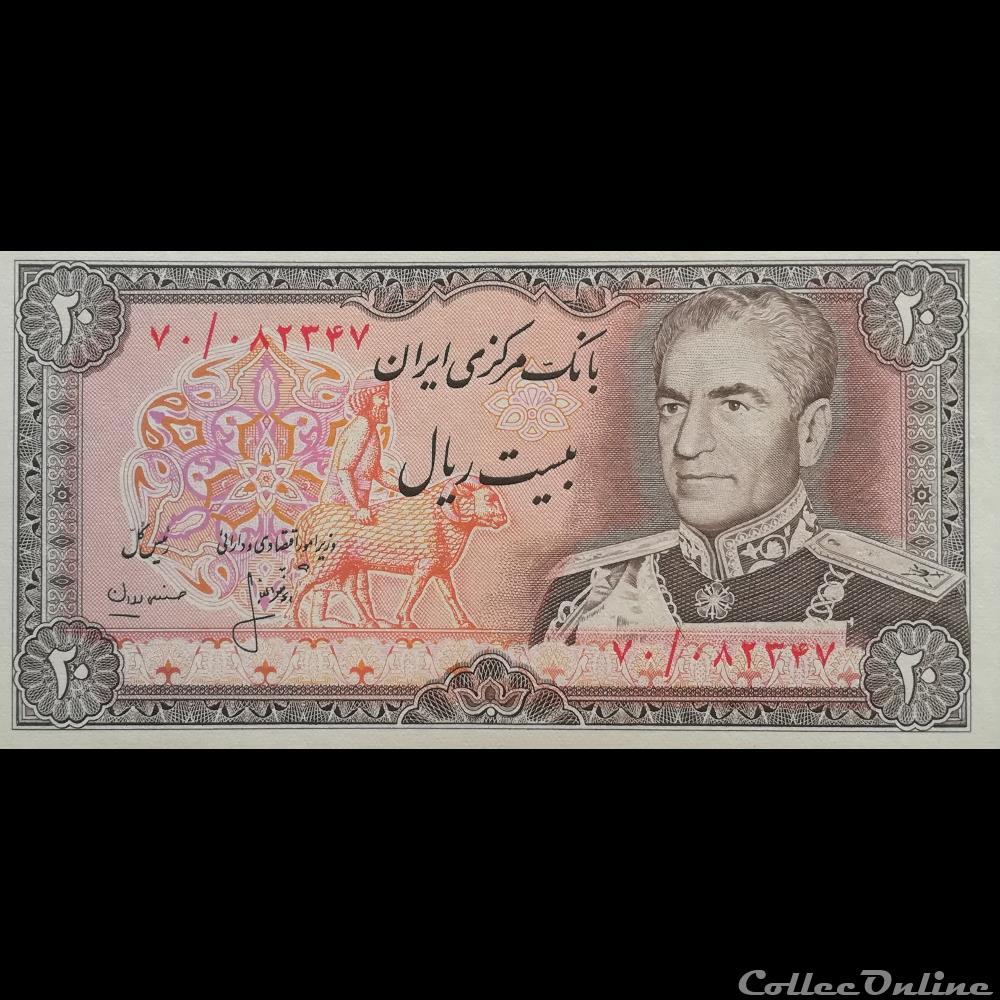 billet asie iran p 100 a 2 20 rials 1974 79