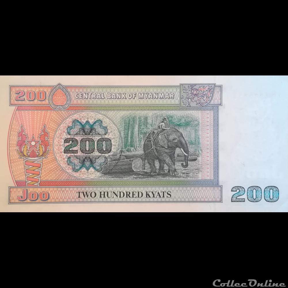 MYANMAR - P 75 B - 200 KYATS - 1995 billet asie myanmar p 75 b 200 kyats 1995