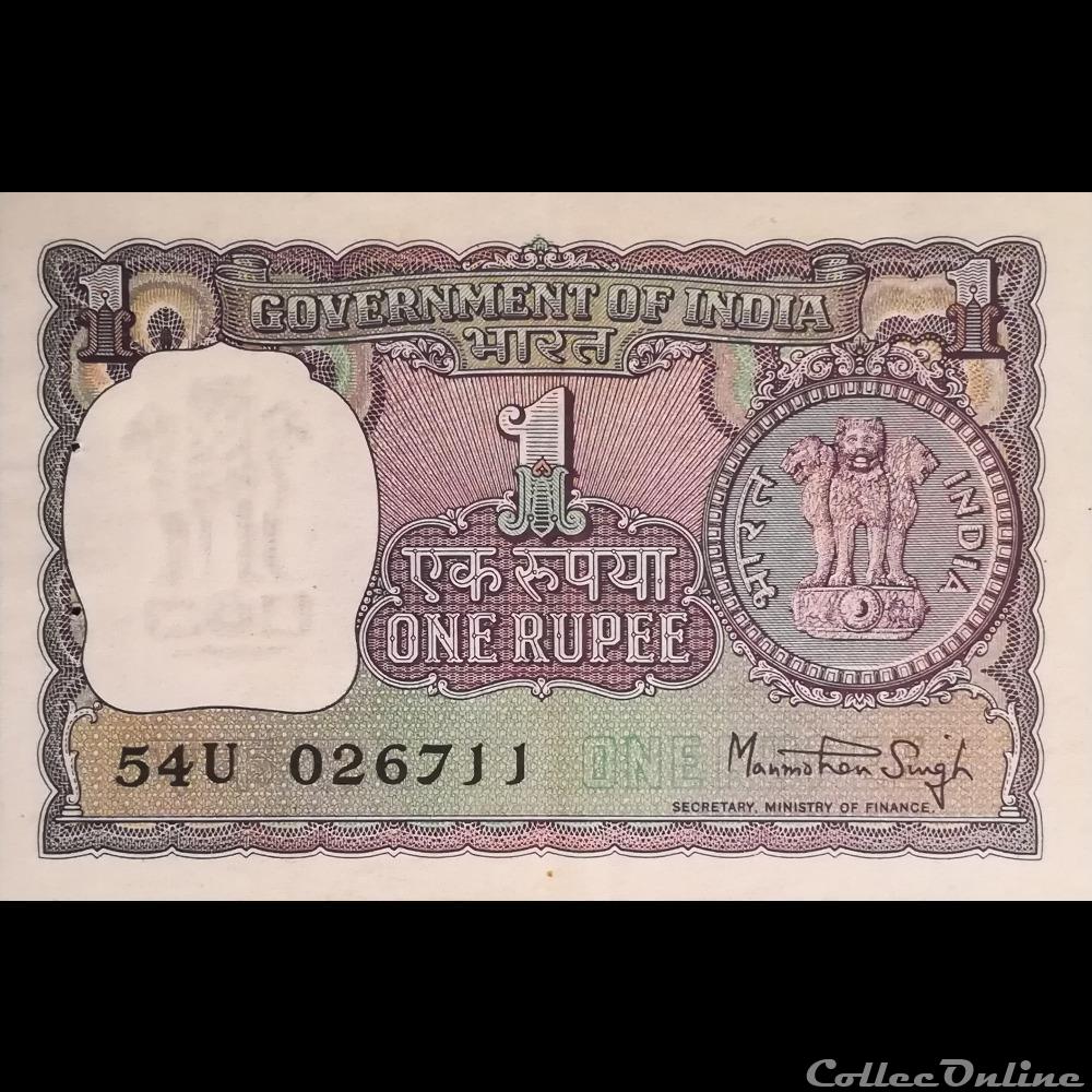 INDE - P 077 U - 1 RUPEE - 1977 billet asie inde p 077 u 1 rupee 1977
