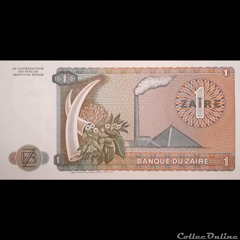 ZAÏRE - P 19 B - 1 ZAÏRE - 1981 billet afrique zaire p 19 b 1 zaire 1981