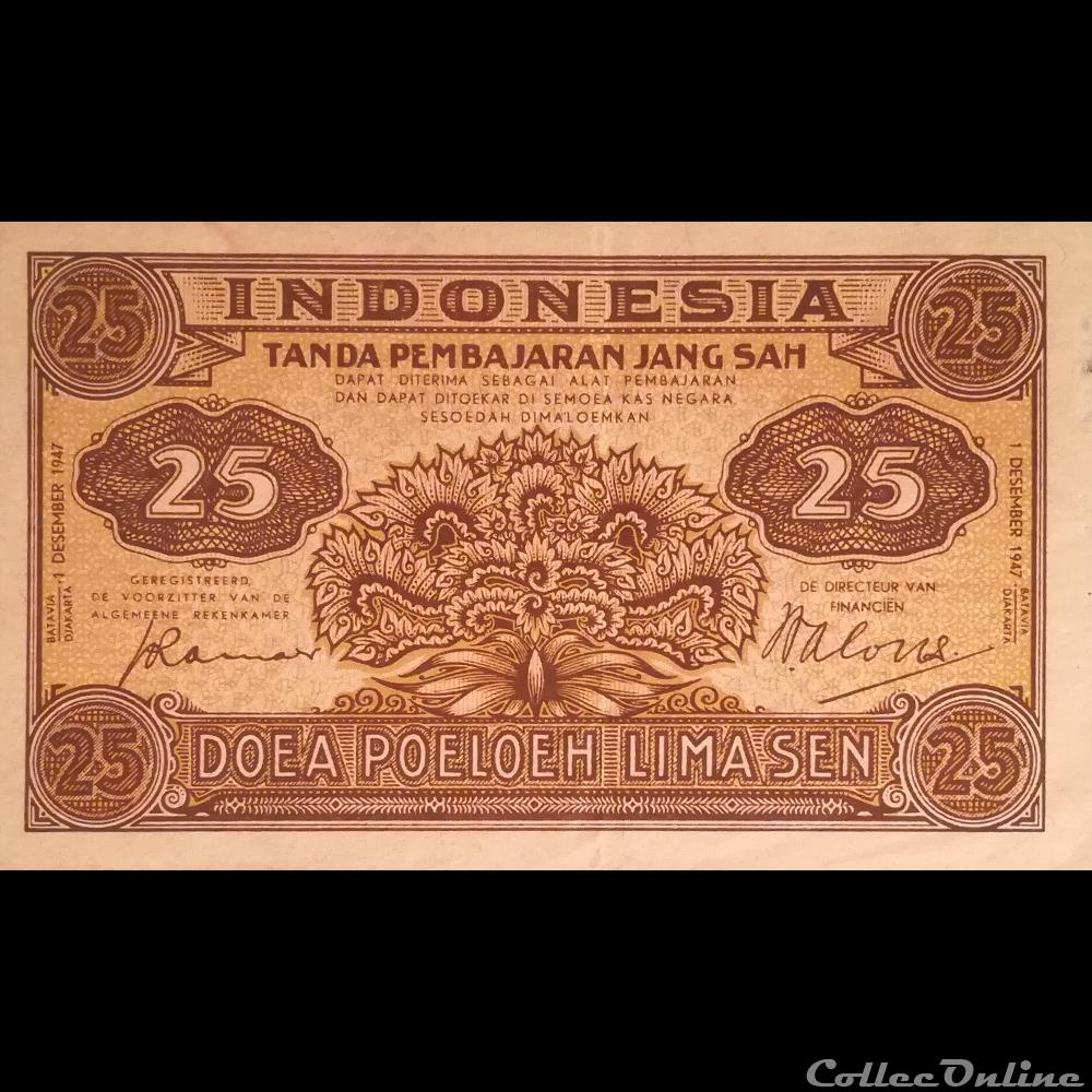 INDONESIE - P 32 - 25 SEN - 1947 billet asie indonesie p 32 25 sen 1947