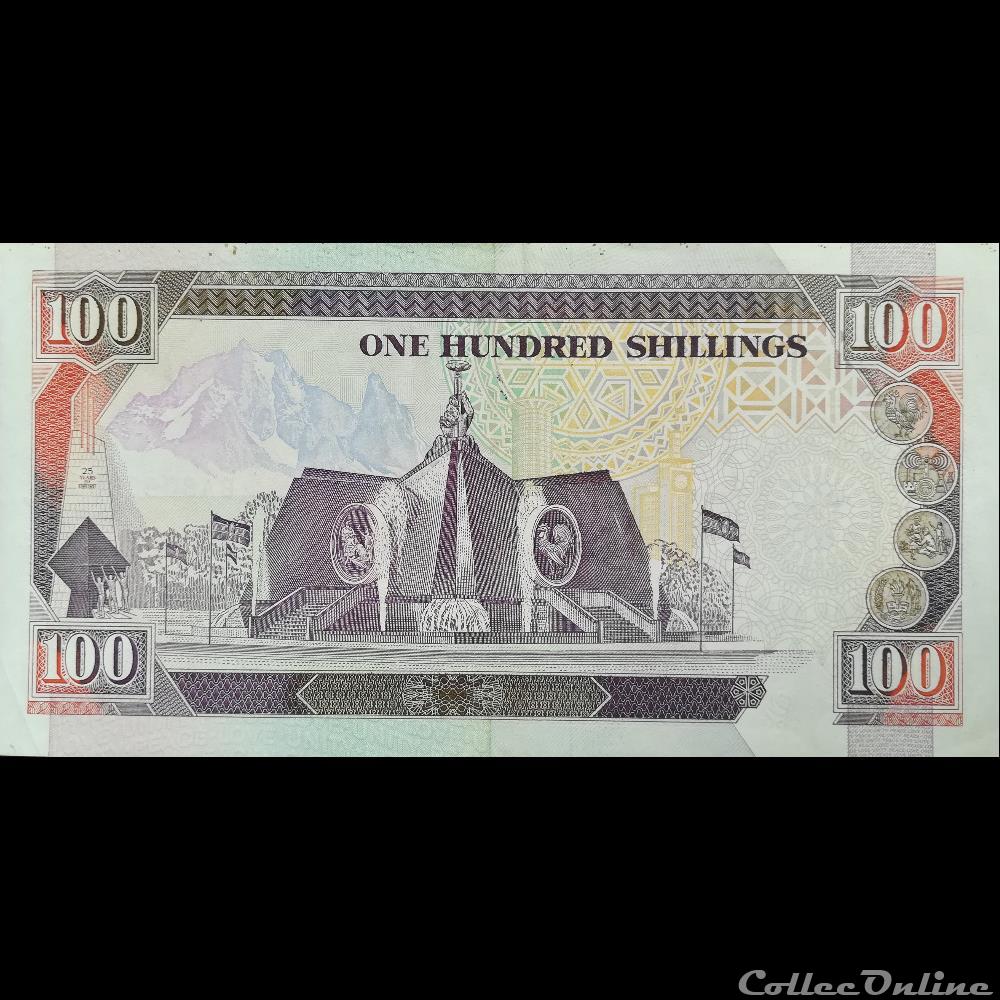 KENYA - P 27 G - 100 SHILLINGS - 1995 billet afrique kenya p 27 g 100 shillings 1995