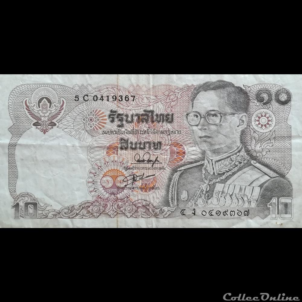 THAÏLANDE - P 87 C - 10 BATH - 1980 billet asie thailande p 87 c 10 bath 1980