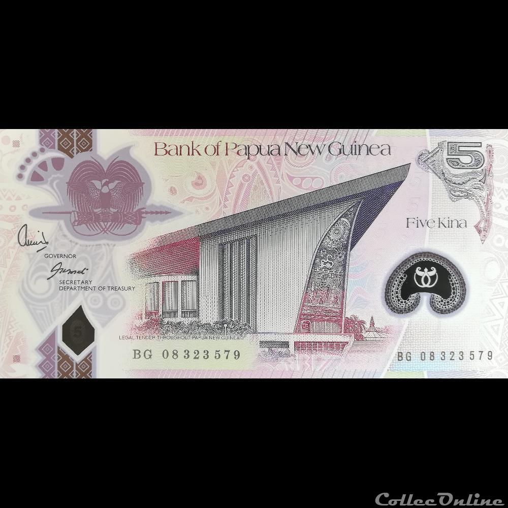 PAPOUASIE NOUVELLE GUINEE - P 29 - 5 KINA - 2008 billet oceanie papouasie nouvelle guinee p 29 5 kina 2008
