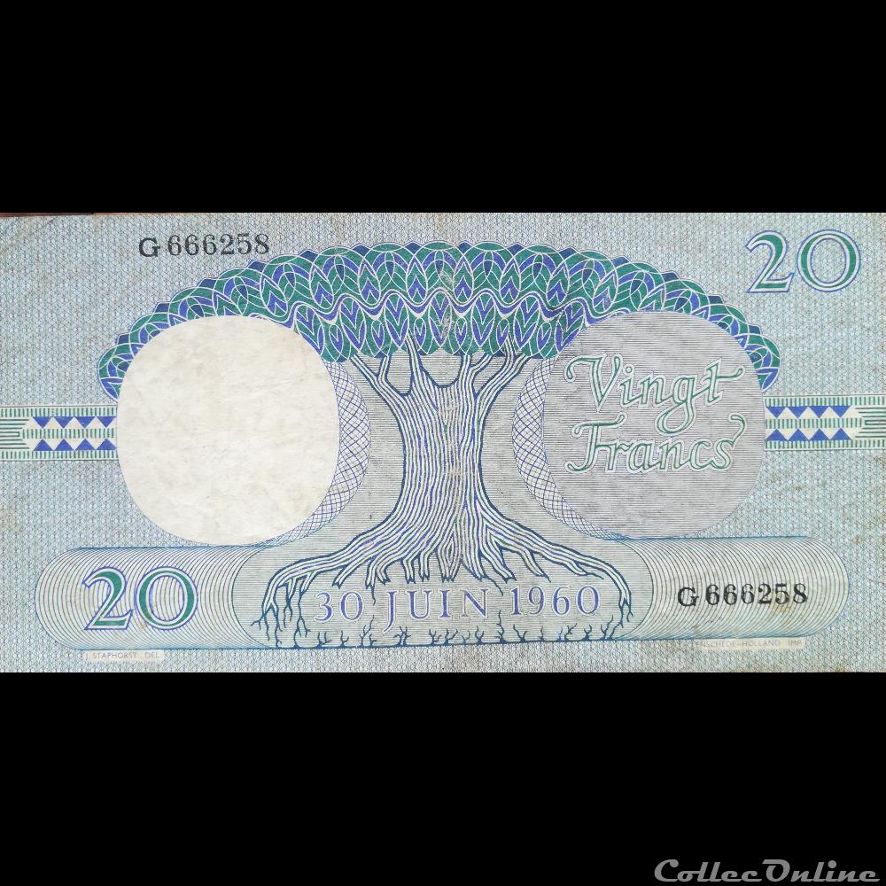 billet afrique republique du congo p 004 20 francs 1962