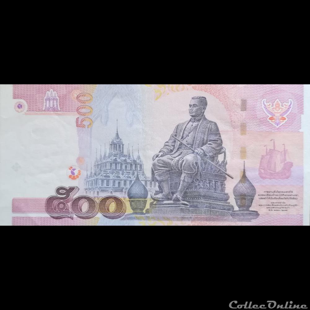 billet asie thailande p 107 j 500 bath 2001