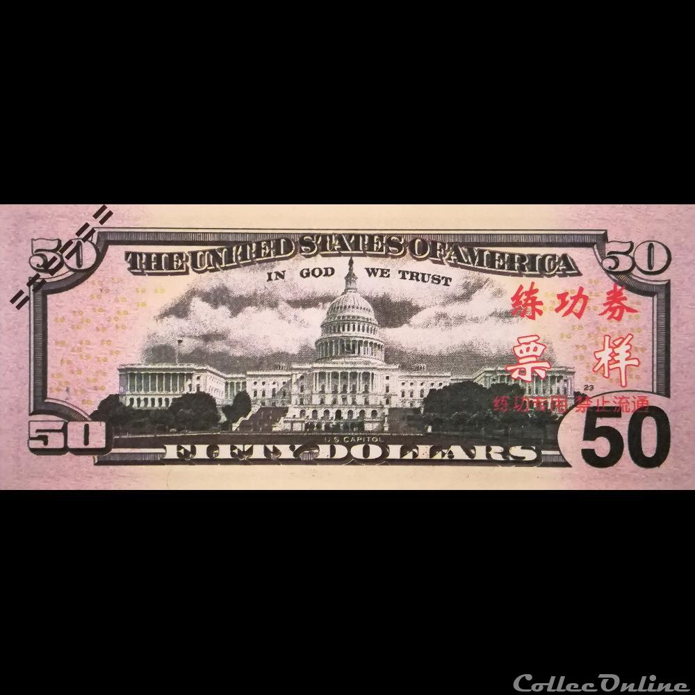 CHINE - BILLET TEST - 50 DOLLARS asie chine billet test 50 dollars