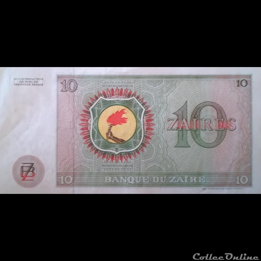 ZAÏRE - P 24 B - 10 ZAÏRES - 1981 billet afrique bhoutan ile coco zaire p 24 b 10 zaires 1981