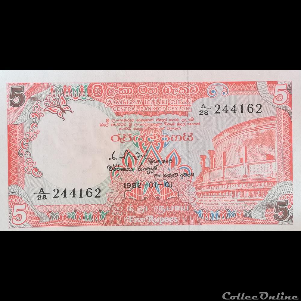 SRI LANKA - P 91 - 5 RUPEES - 1982 billet asie sri lanka p 91 5 rupees 1982