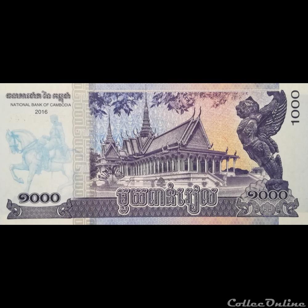 CAMBODGE - P 67 -1000 RIELS - 2016 billet asie cambodge p 67 1000 riels 2016