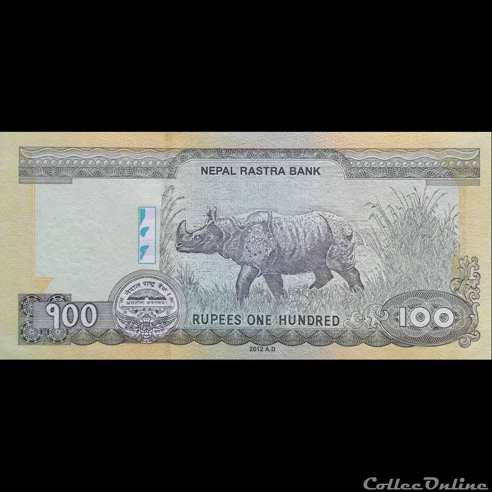 NEPAL - P 73 - 100 RUPEES - 2012 billet asie nepal p 73 100 rupees 2012