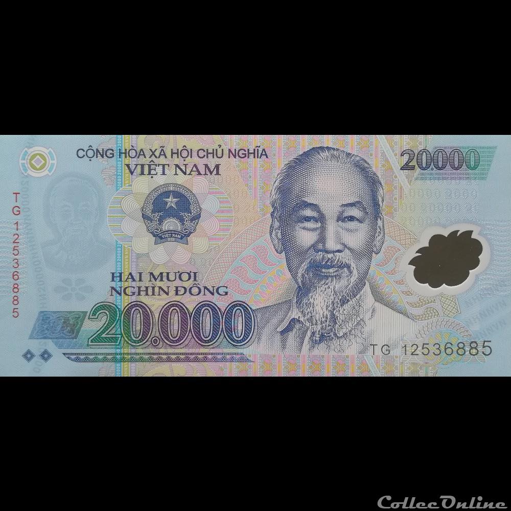 VIÊT NAM - P 120 E - 20.000 DÔNG - 2012 billet asie vietnam viet nam p 120 e 20 000 dong 2012