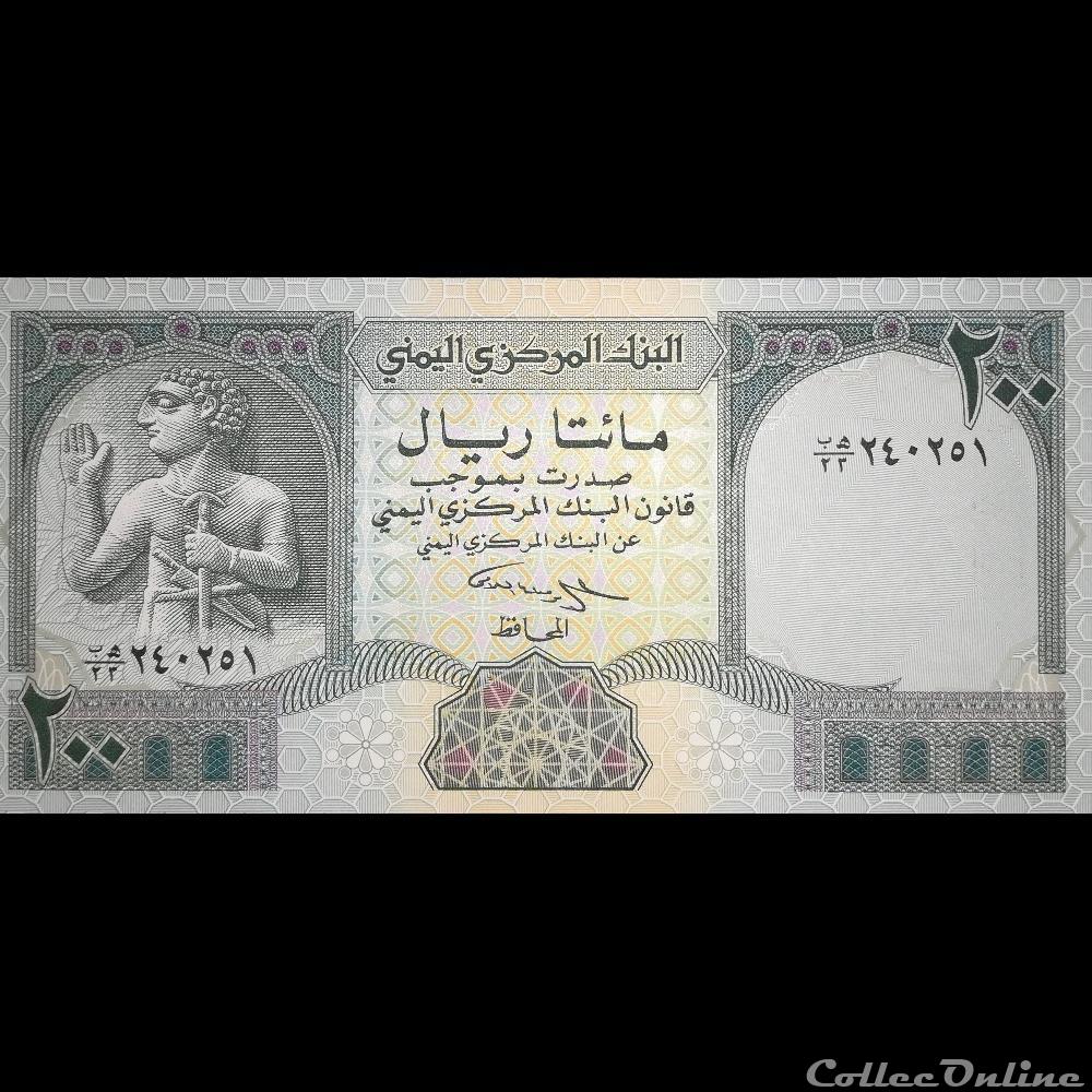 YEMEN - P 29 - 200 RIALS - 1996 billet asie yeman yemen p 29 200 rials 1996