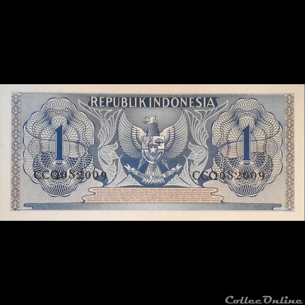 INDONESIE - P 72 - 1 RUPIAH - 1954 billet asie indonesie p 72 1 rupiah 1954