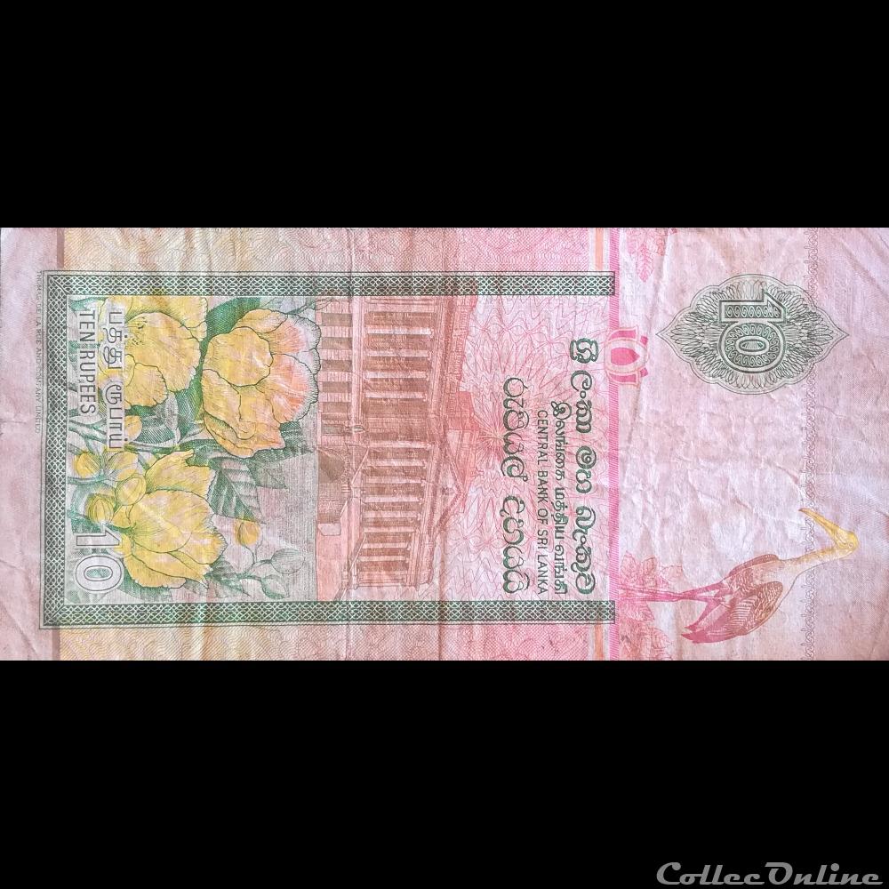 SRI LANKA - P 102 B - 10 RUPEES - 1992 billet asie sri lanka p 102 b 10 rupees 1992