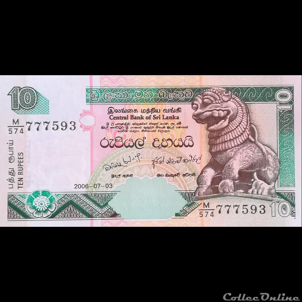 SRI LANKA - P 115 E - 10 RUPEES - 2006 billet asie sri lanka p 115 e 10 rupees 2006