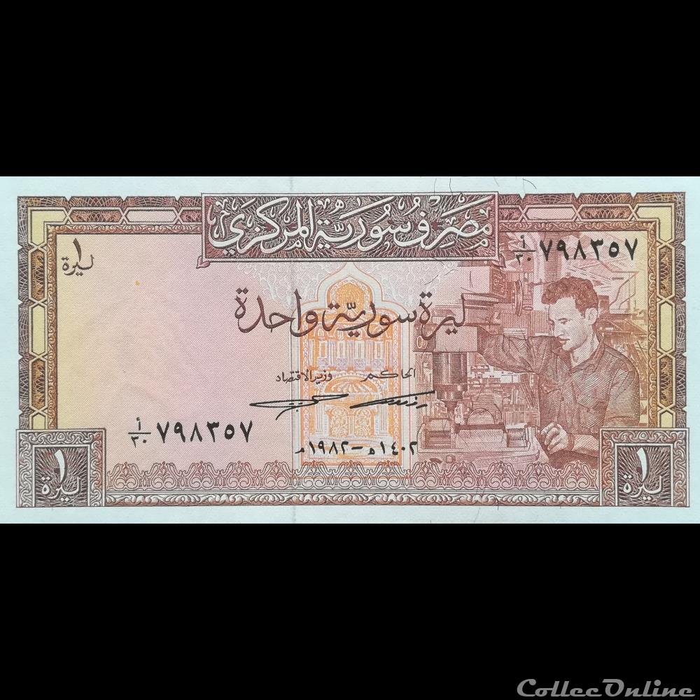 SYRIE - P 93 E - 1 POUND - 1982 billet asie syrie p 93 e 1 pound 1982