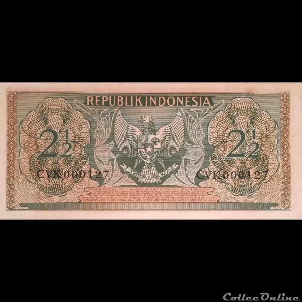 INDONESIE - P 75 - 2 1/2 RUPIAH - 1956 billet asie indonesie p 75 2 1 2 rupiah 1956