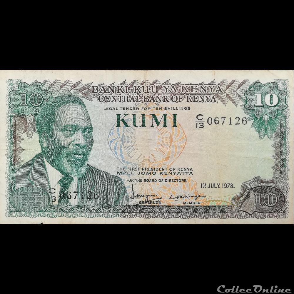 KENYA - P 16 - 10 SHILLINGS - 1978 billet afrique kenya p 16 10 shillings 1978