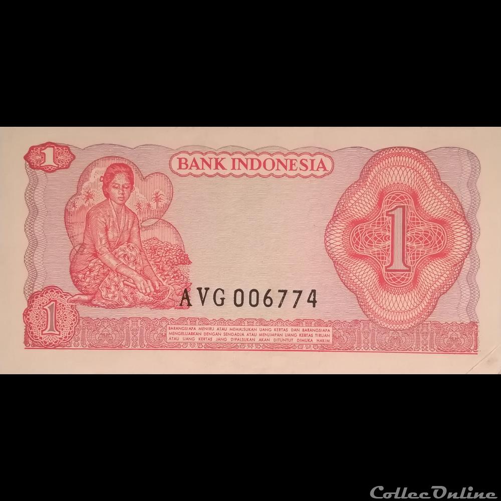 INDONESIE - P 102 - 1 RUPIAH - 1968 billet asie indonesie p 102 1 rupiah 1968