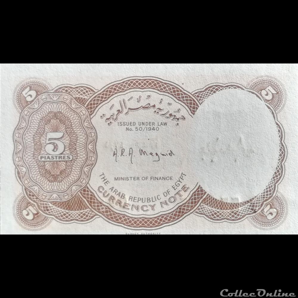 billet afrique egypte p 182 h 5 piastres 1982 1986