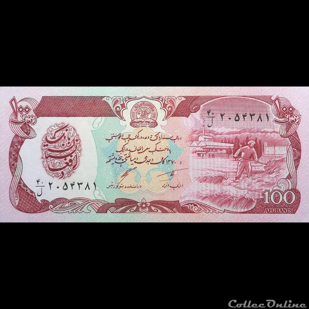 billet asie afghanistan p 58 c 100 afghanis 1991