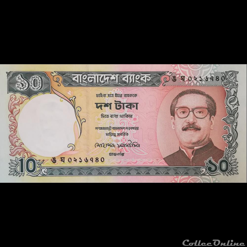 BANGLADESH - P 33 B - 50 TAKA - 1997/2000 billet asie bangladesh p 33 b 50 taka 1997 2000