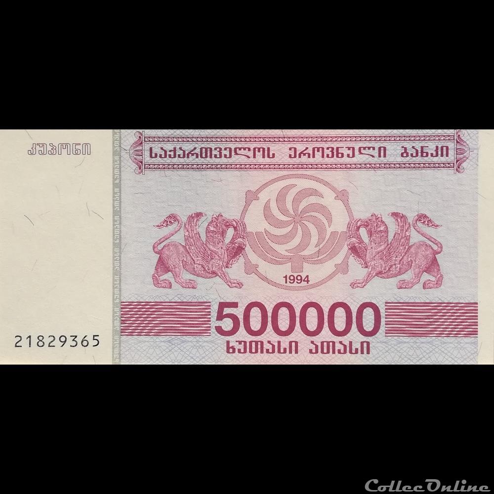 GEORGIE - P 51 - 500.000 LARIS - 1994 billet asie georgie p 51 500 000 laris 1994