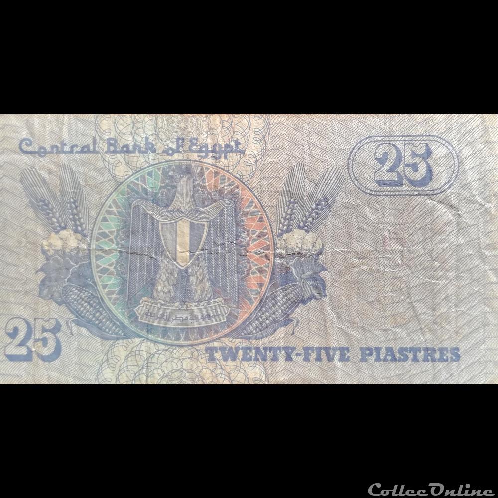 billet afrique egypte p 57 b 2 25 piastres 1999