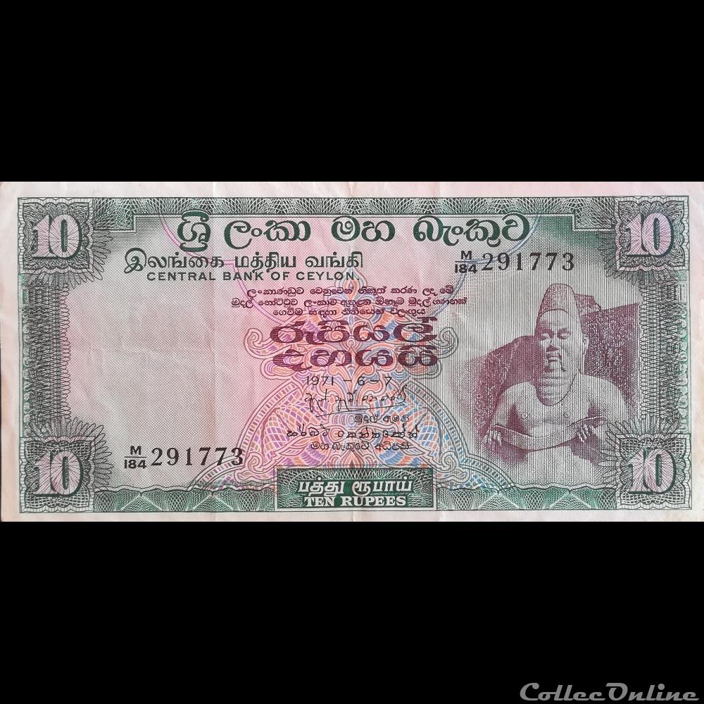 SRI LANKA - P 74 B - 10 RUPEES - 1971 billet asie sri lanka p 74 b 10 rupees 1971