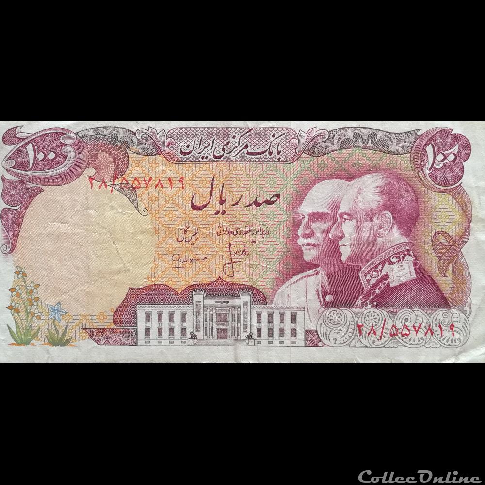 IRAN - P 108 - 100 RIALS - 1976 billet asie iran p 108 100 rials 1976