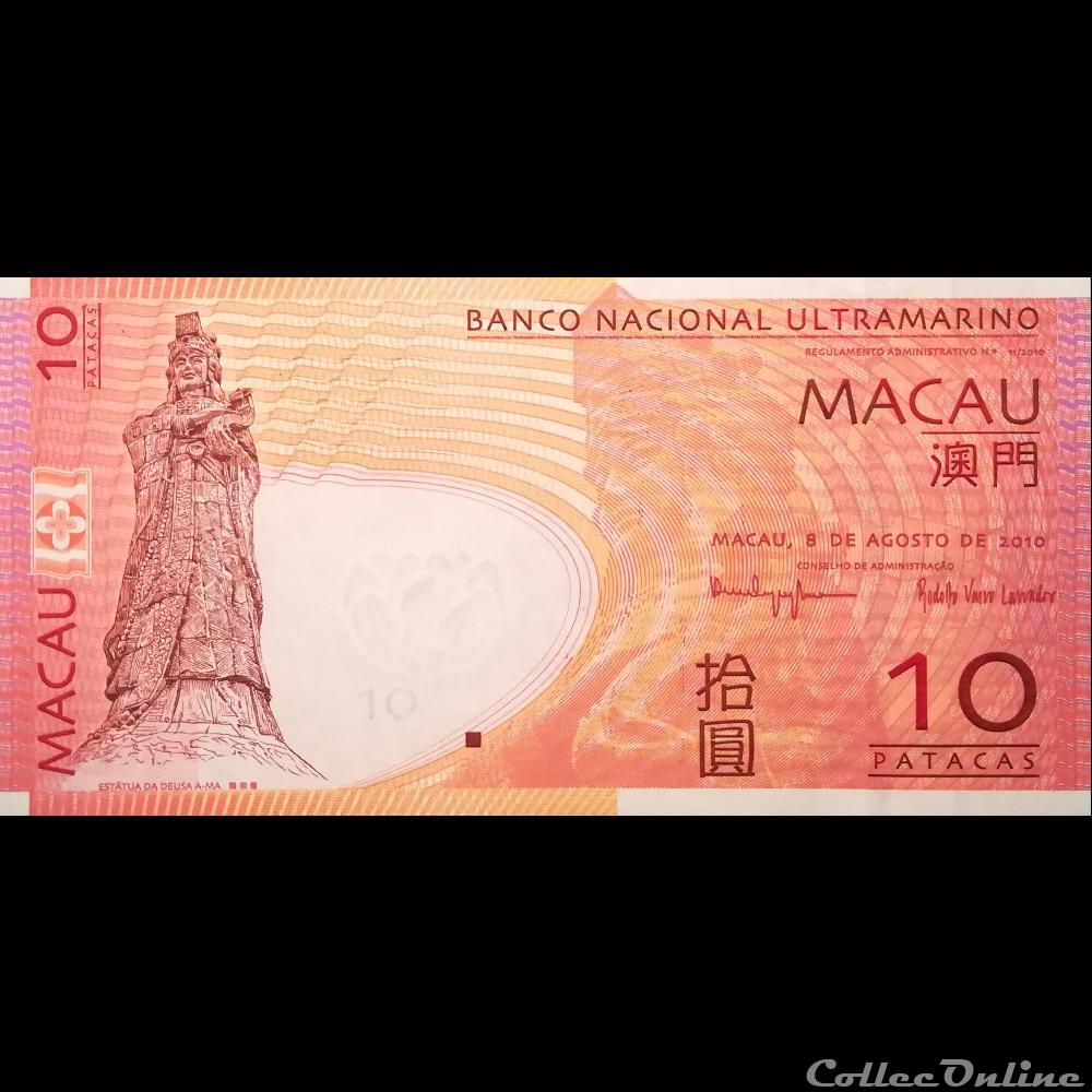 MACAO - P 80 B - 10 PATACAS - 2010 billet asie macao p 80 b 10 patacas 2010
