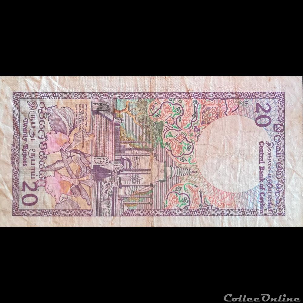SRI LANKA - P 93 B - 10 RUPEES - 1985 billet asie sri lanka p 93 b 10 rupees 1985