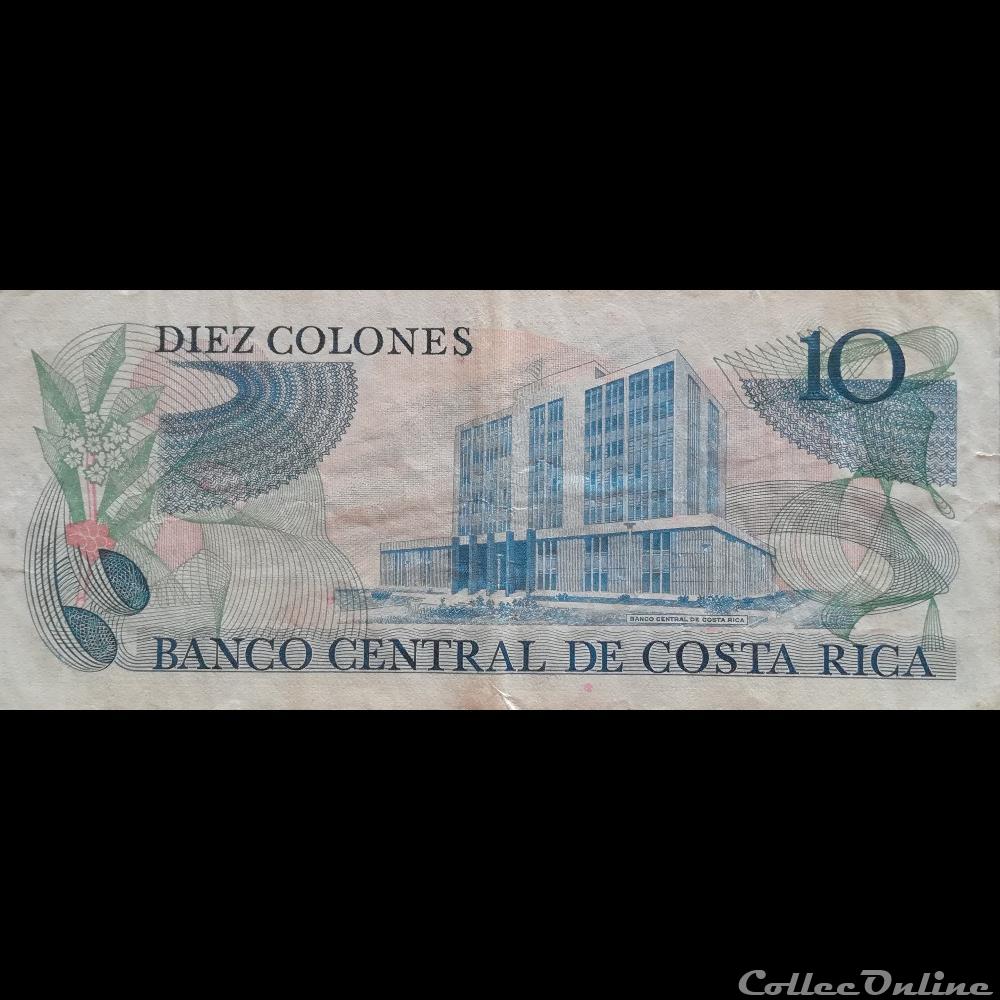 COSTA RICA - P 237 B (16) - 10 COLONES - 1986 billet amerique du nord costum costa rica p 237 b 16 10 colones 1986