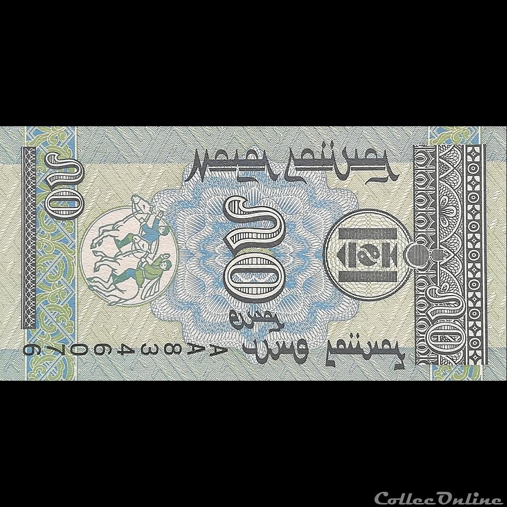 MONGOLIE - P 51 - 50 MONGO - 1993 billet asie mongolie p 51 50 mongo 1993