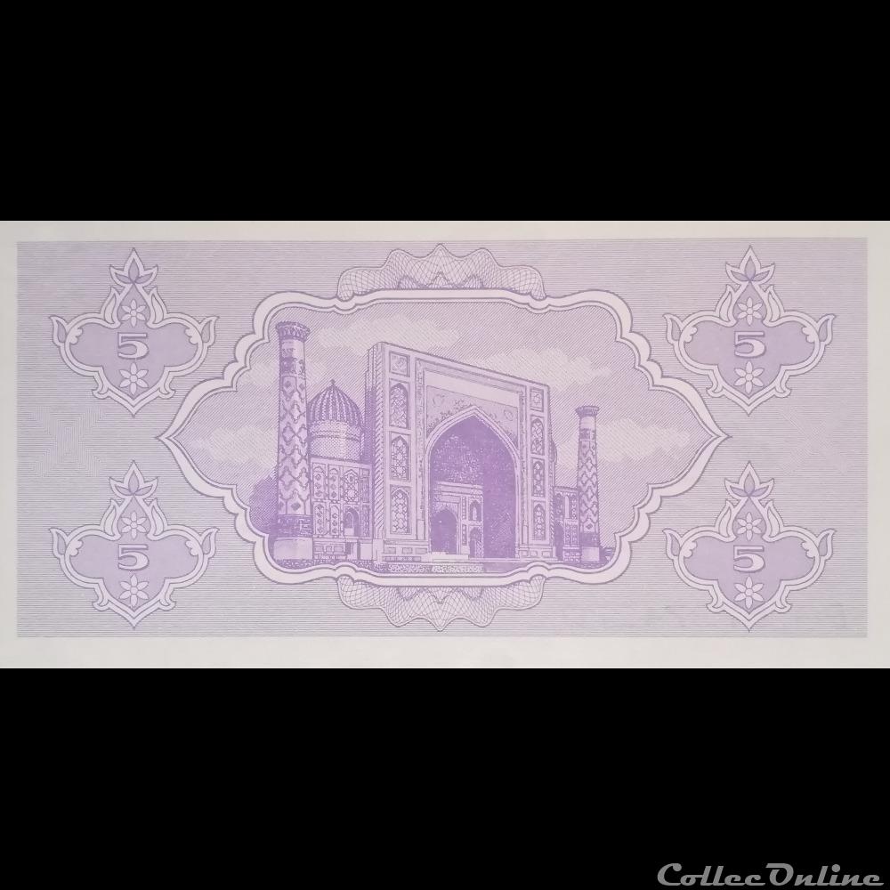 OUZBEKISTAN - P 63 - 5 SUM - 1992 billet asie ouzbekistan p 63 5 sum 1992