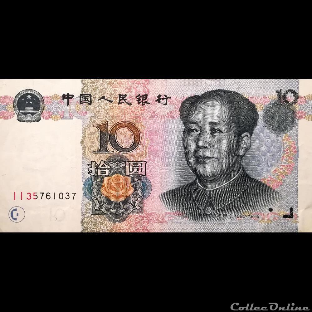 CHINE - P 898 - 10 YUAN - 1999 billet asie chine p 898 10 yuan 1999