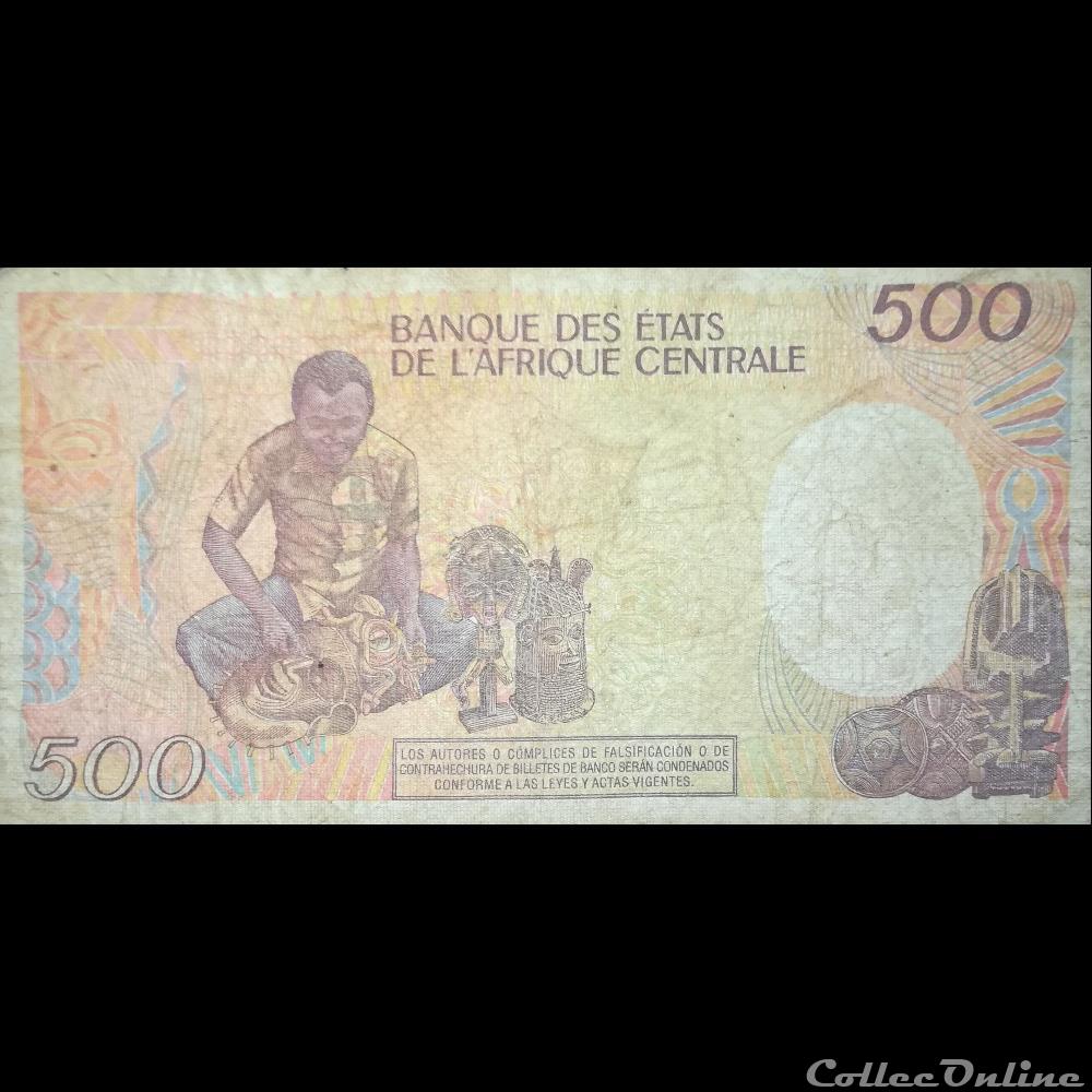 GUINEE EQUATORIALE - P 20 - 500 FRANCS - 1985 billet afrique guinee equatoriale p 20 500 francs 1985